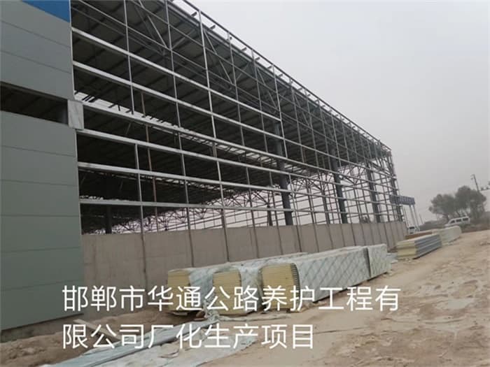 汕头华通公路养护工程有限公司长化生产项目