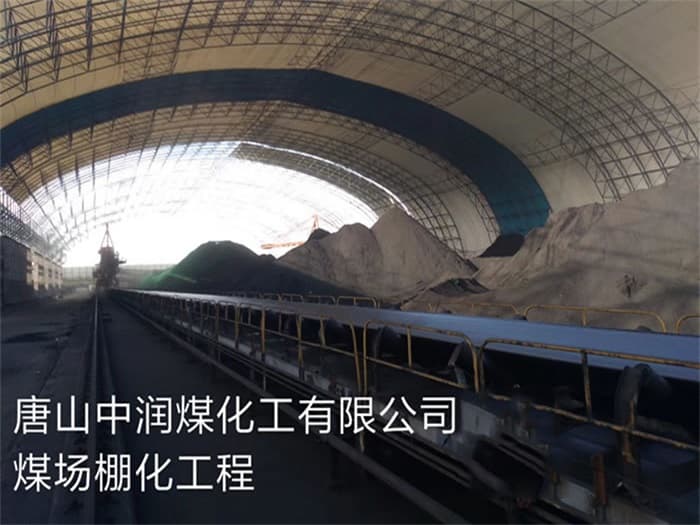 汕头看台网架