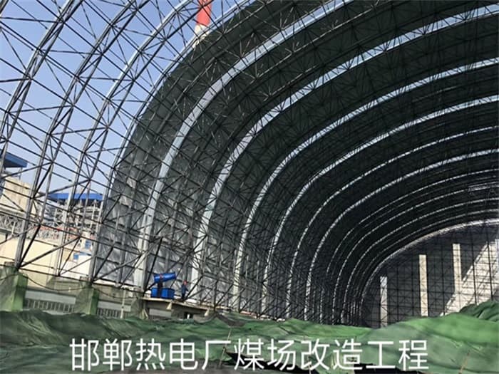 汕头热电厂煤场改造工程